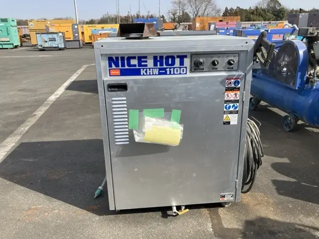 HIGH PRESSURE WASHING MACHINE