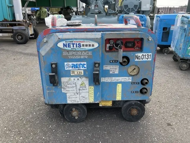HIGH PRESSURE WASHING MACHINE