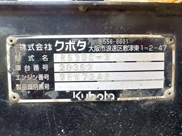 Xe ben xích No.10007 - 4