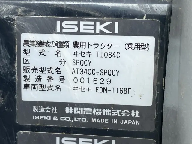 Máy kéo No.1001 - 4
