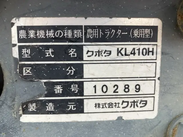 Máy kéo No.1003 - 4