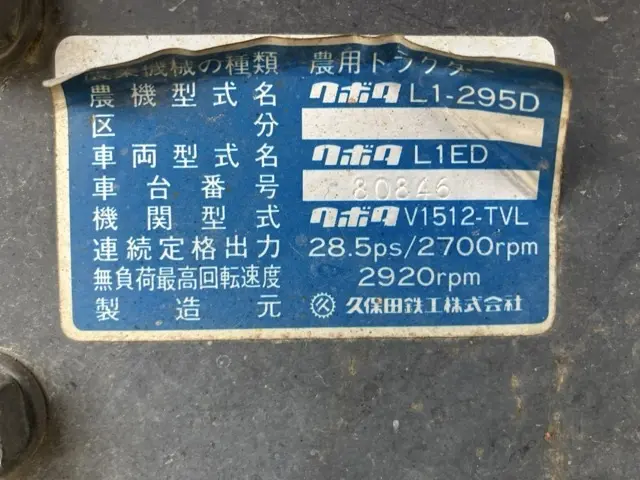 Máy kéo No.1006 - 4