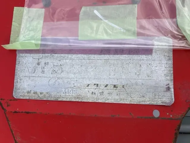 HAMMER KNIFE MOWER No.1121 - 4