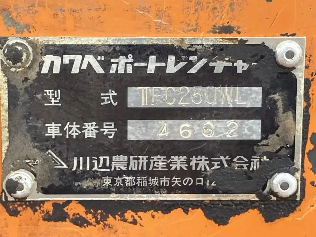 TORENCHA No.1221 - 4
