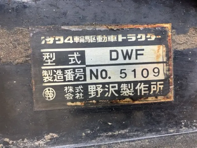 Máy vận chuyển No.1236 - 4