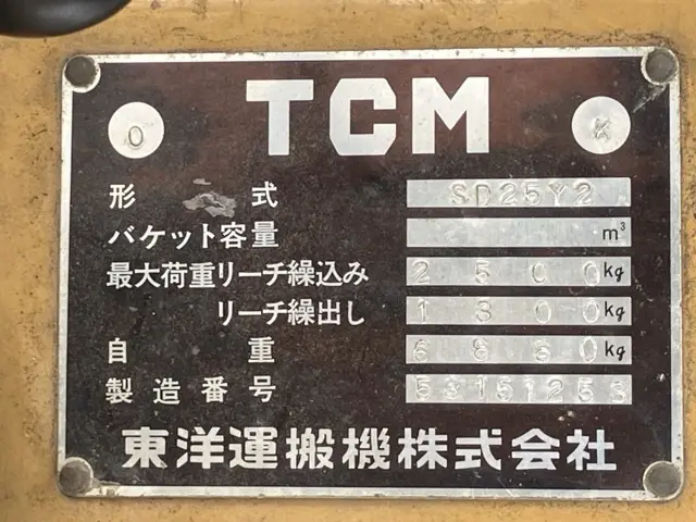 Máy xúc lật No.124 - 4
