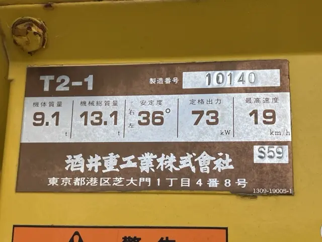 Xe lu lốp No.130 - 4