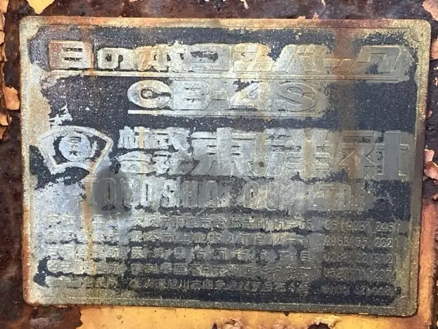 Máy nông nghiệp khác No.1319 - 4
