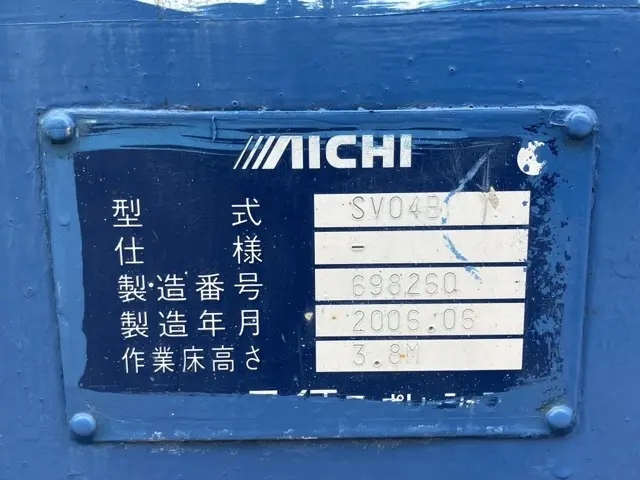 Xe nâng người No.15 - 4