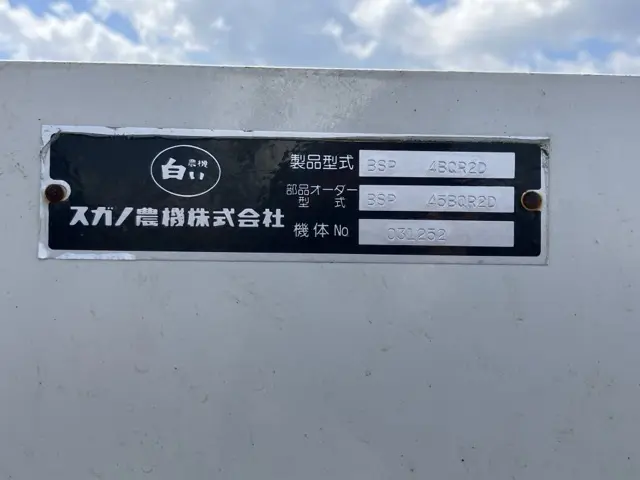 Cày No.1502 - 4