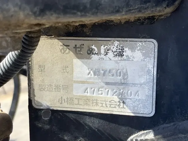 Máy đắp bờ No.1505 - 4
