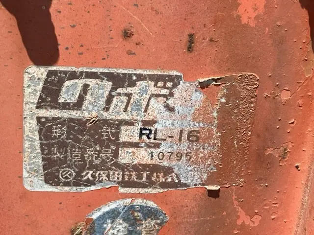 Máy xới (xoay) No.1511 - 4