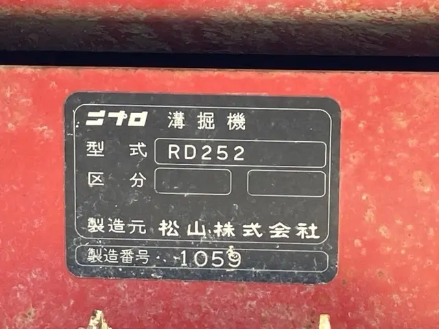 Máy nông nghiệp khác No.1512 - 4