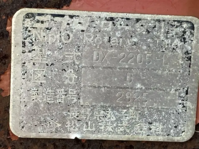 Máy xới (xoay) No.1524 - 4