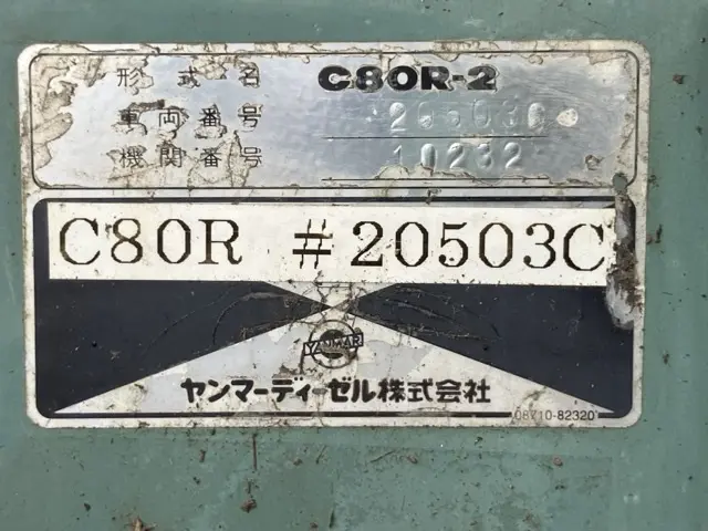 Xe ben xích No.192 - 4