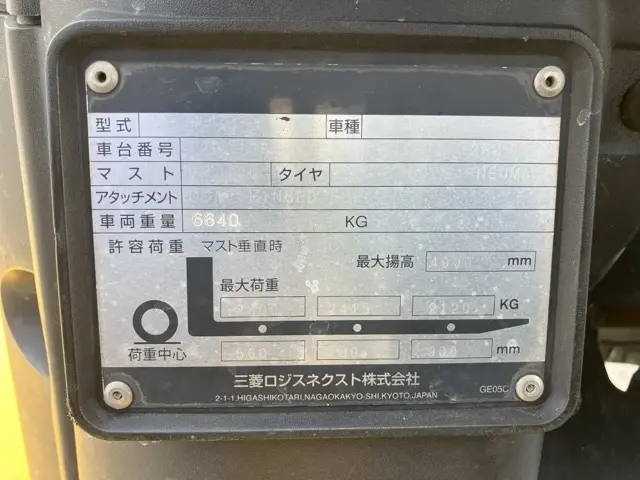 Xe nâng No.2001 - 4