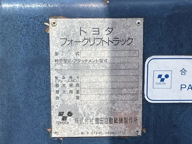 Xe nâng No.2005 - 4