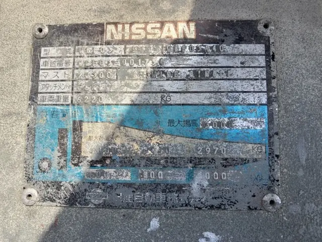 Xe nâng No.2011 - 4