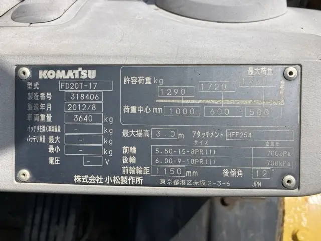Xe nâng No.2015 - 4