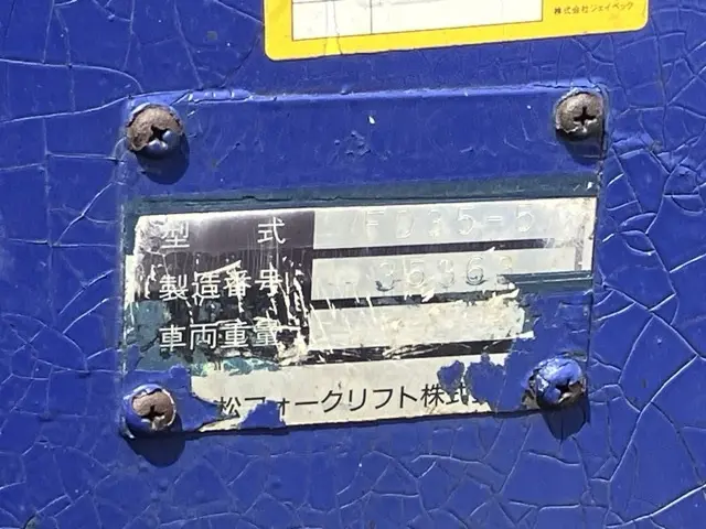 Xe nâng No.2016 - 4