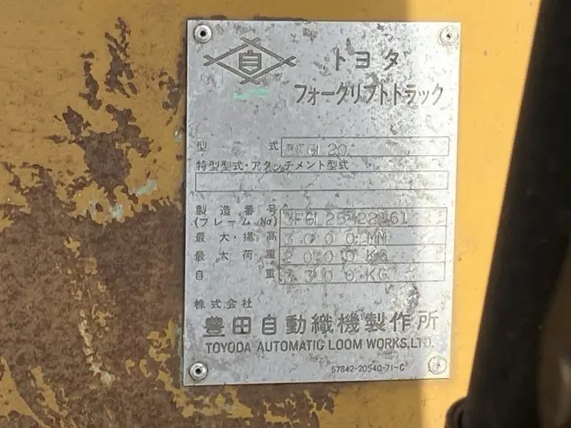 Xe nâng No.2019 - 4