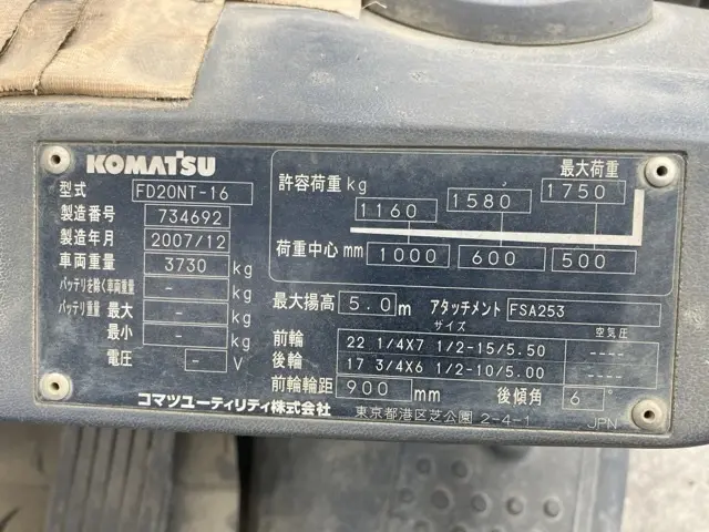 Xe nâng No.2025 - 4