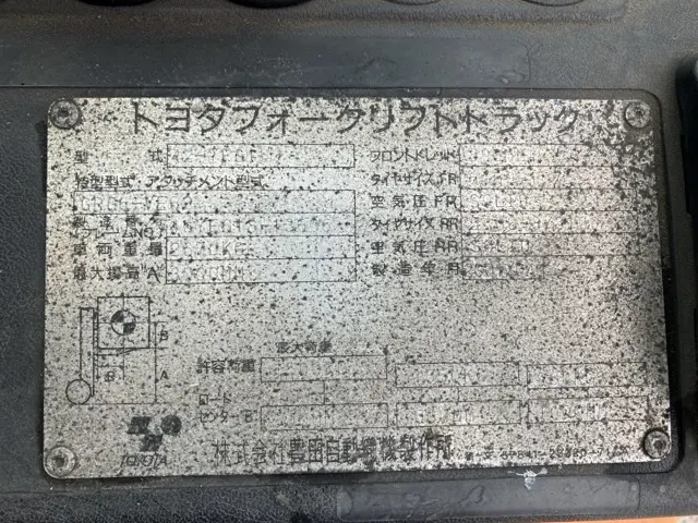 Xe nâng No.2028 - 4