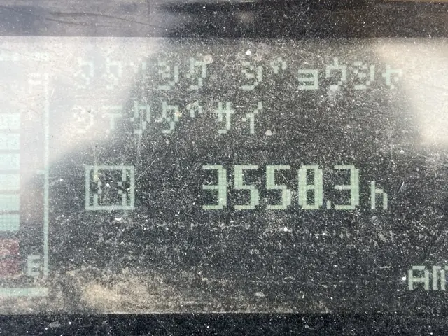 Xe nâng cao No.2100 - 19