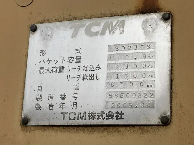 Máy xúc lật No.212 - 4