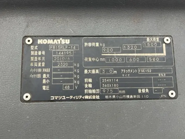 Xe nâng cao No.2148 - 4