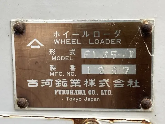 Xúc lật mini No.240 - 4