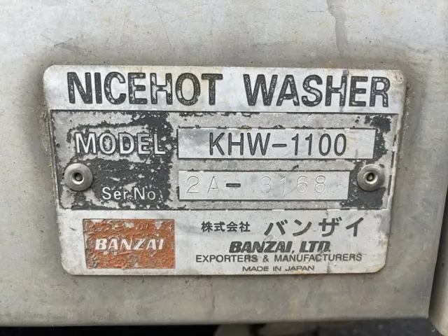 Máy rửa áp lực No.3001 - 4