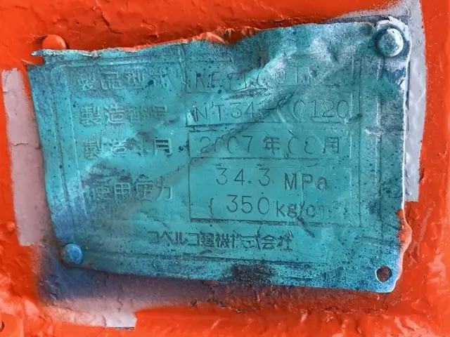 Máy cắt No.3031 - 4