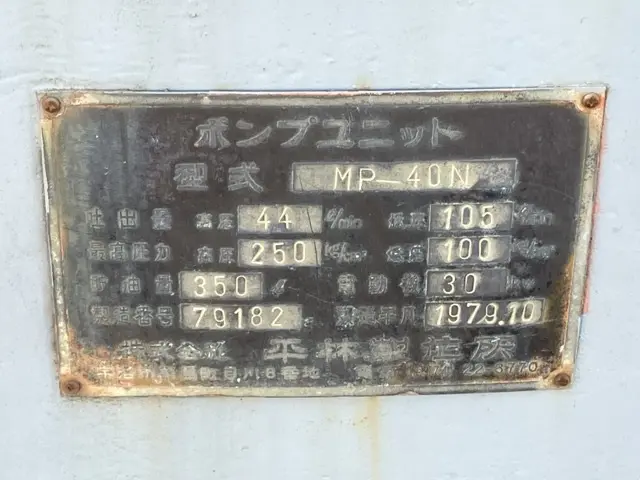 Máy công trình khác No.3105 - 4