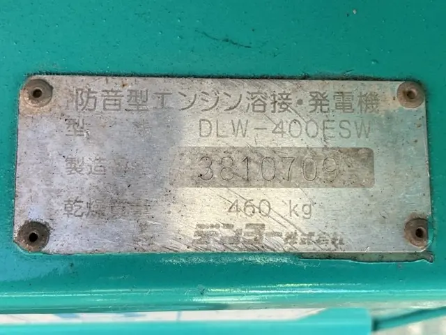 Máy hàn No.3108 - 4