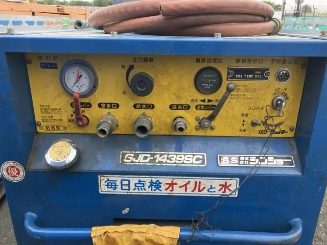 Máy rửa áp lực No.3143 - 10
