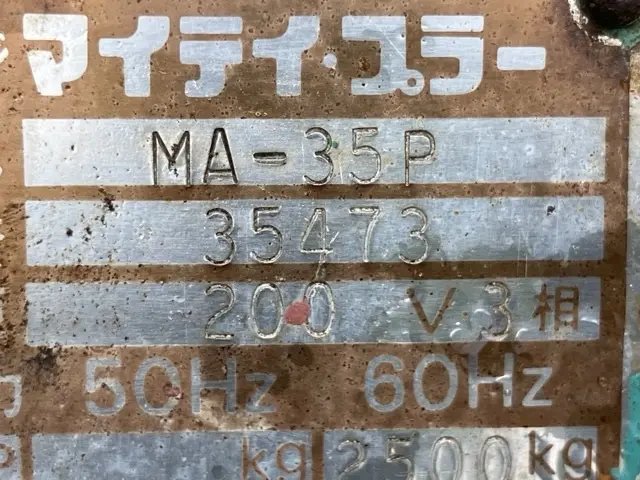 Máy công trình khác No.3159 - 5