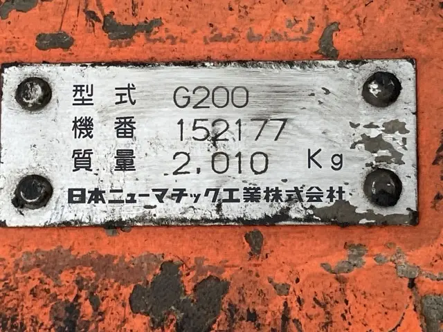 Kìm bóp No.3175 - 4