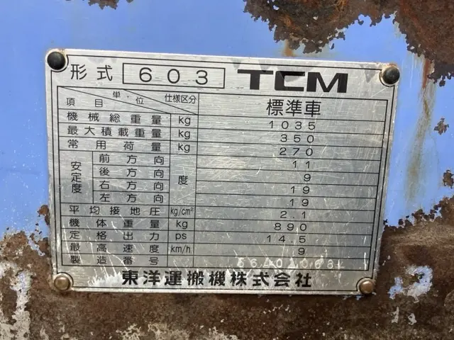 Xúc lật mini No.318 - 4