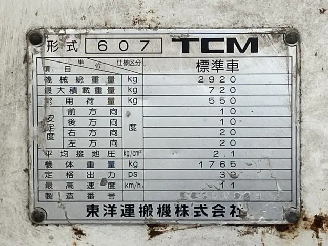 Xúc lật mini No.323 - 4