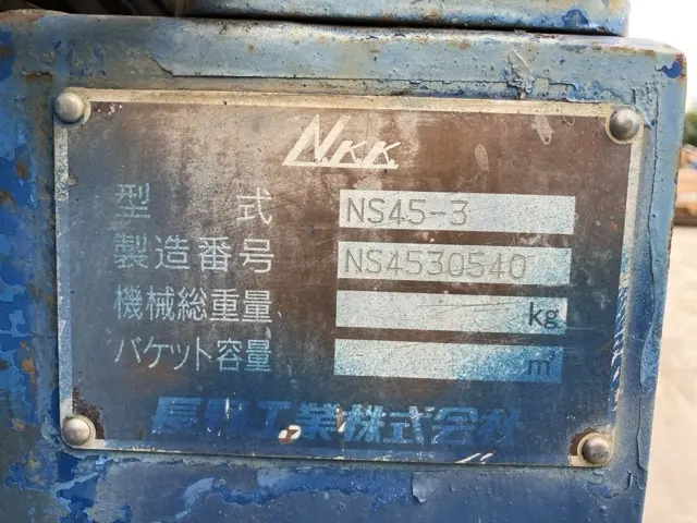 Xe chuyên dụng No.34 - 4
