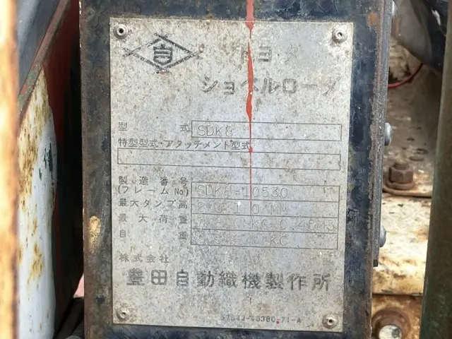 Xúc lật mini No.38 - 4
