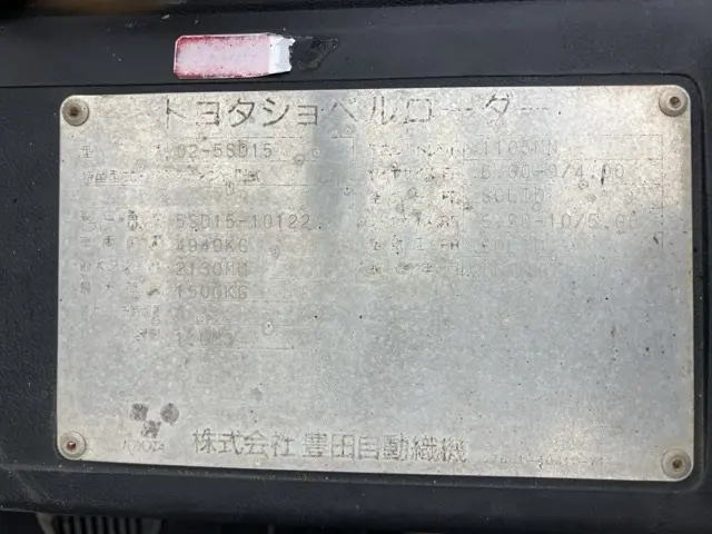 Máy xúc lật No.389 - 4