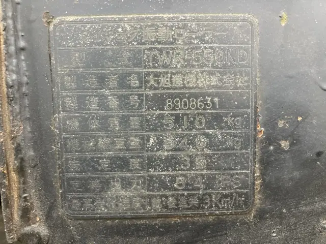 Xe lu tay No.391 - 4