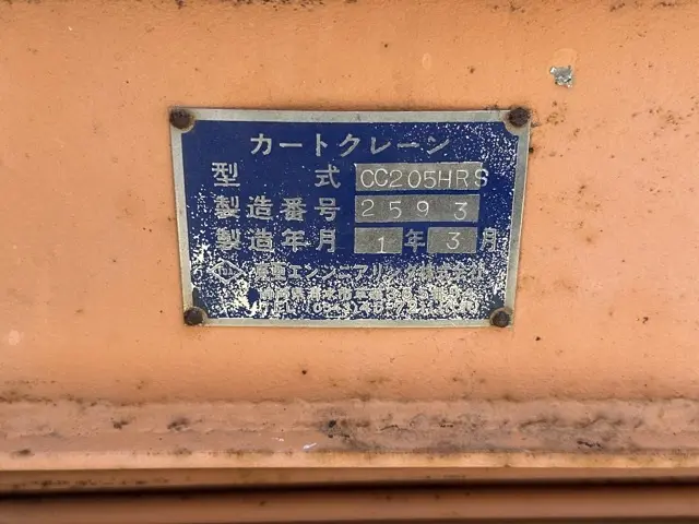 Cẩu xích mini No.395 - 4