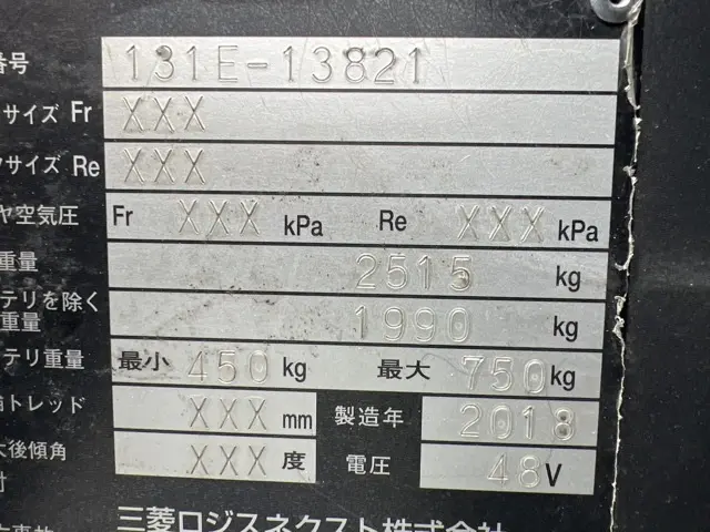Xe nâng cao No.42019 - 5