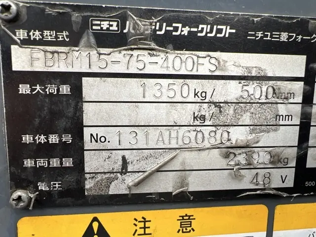 Xe nâng cao No.42801 - 5