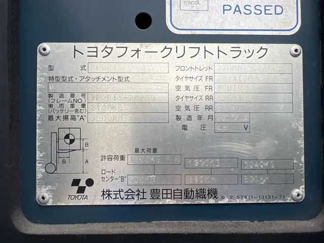 Xe nâng cao No.42802 - 4