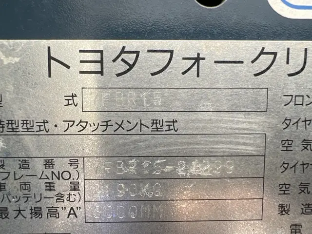 Xe nâng cao No.42802 - 5