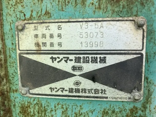 Xúc lật mini No.45 - 4